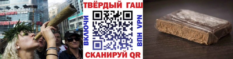 Магазин наркотиков Кола Alpha PVP МДМА АМФ Cocaine ГАШИШ Меф мяу мяу