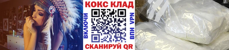 Кокаин FishScale Кола