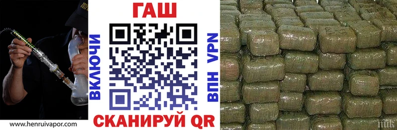 ГАШ гарик цены наркотик Кола