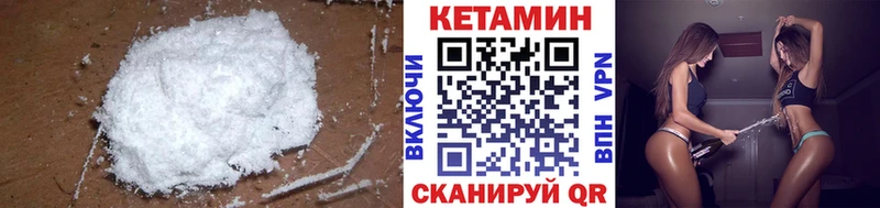 закладка  Кола  КЕТАМИН VHQ 
