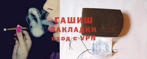 ALPHA-PVP Алзамай