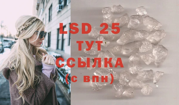 спайс Россошь