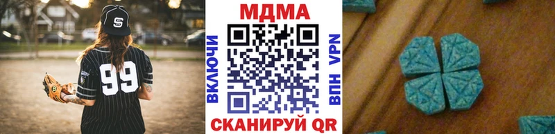 MDMA кристаллы  купить наркоту  Кола 