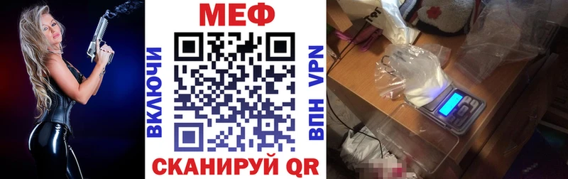 Меф VHQ  MEGA ONION  Кола  где купить наркоту 