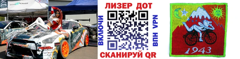 Марки NBOMe 1,8мг  hydra зеркало  Кола 