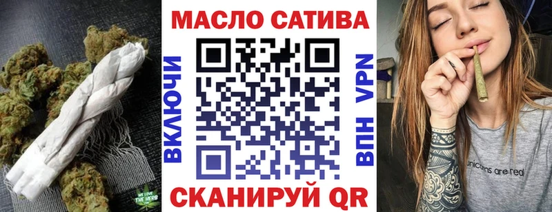 ТГК вейп с тгк  магазин продажи наркотиков  Кола 